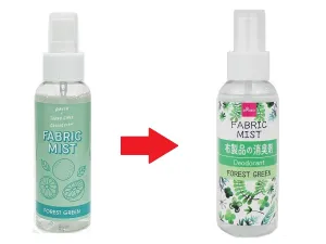 Fabric Mist Deodorant Forest Green
