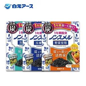 Hakugen Earth Unscented Home Deodorizer