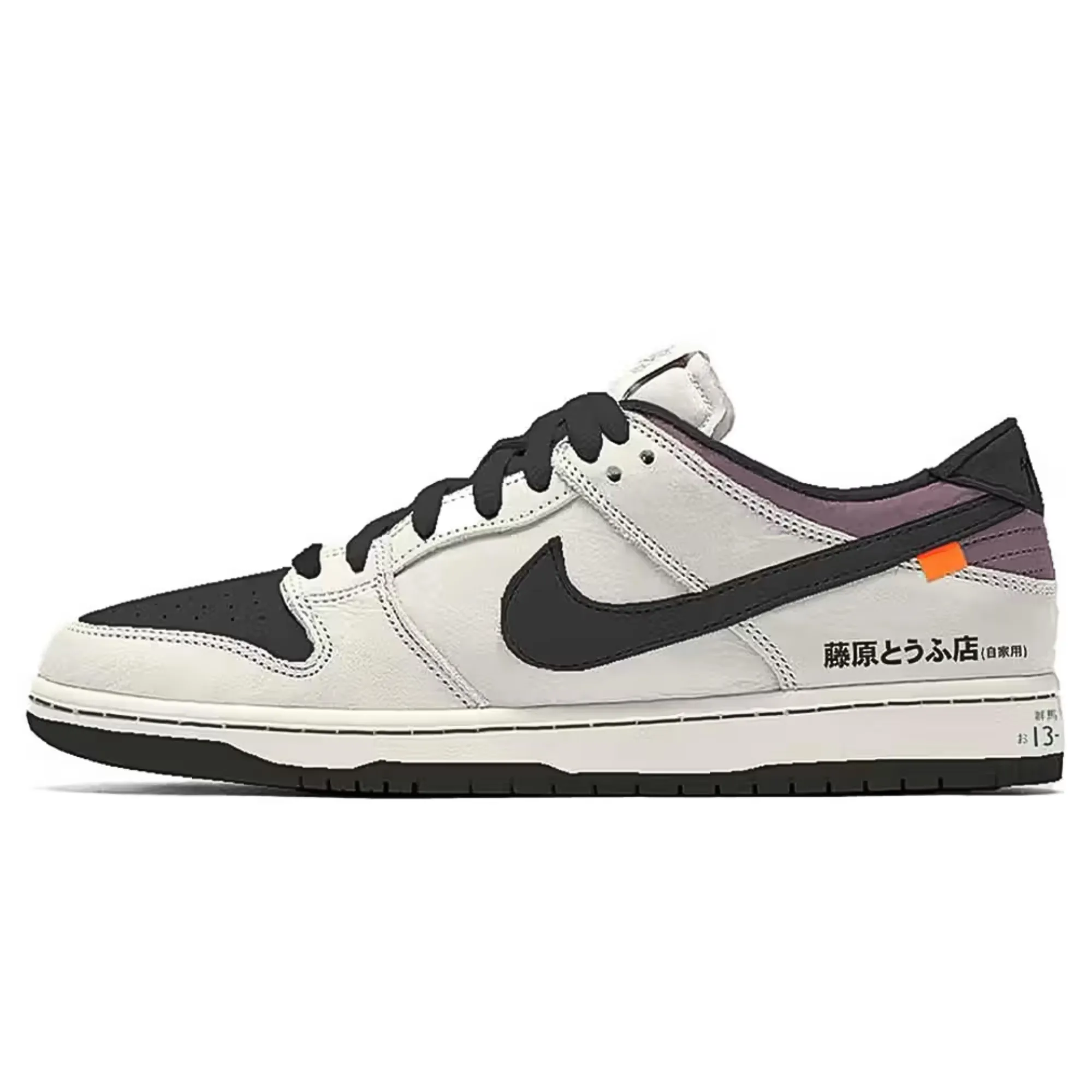 Nike Dunk Low Initial D Toyota AE86 Boosted touch